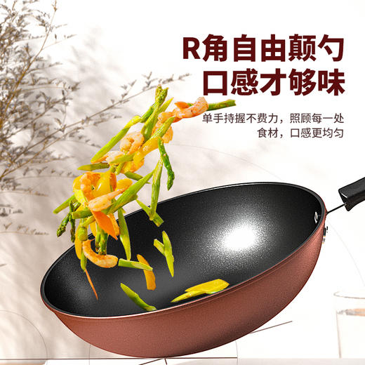 美菱爆炒王精铁锅MGJ-LC3213 商品图4