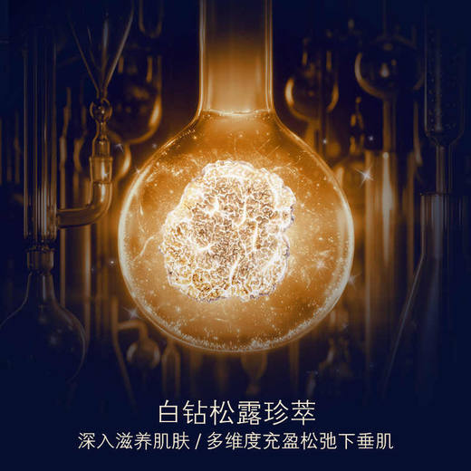 戴乐博士御颜臻粹乳80ml 商品图3