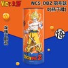 威克多胜利 七龙珠系列 人造球 NCS_DBZ(3-Pack) 商品缩略图5