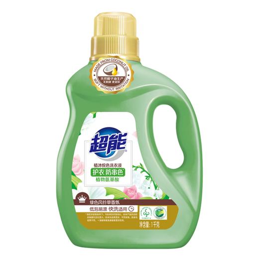 超能植沐悦色洗衣液1kg*2 商品图3