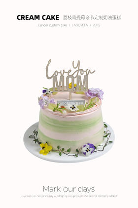荔枝青提奶油蛋糕--母亲节系列
