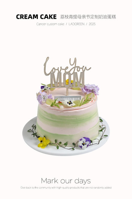 荔枝青提奶油蛋糕--母亲节系列 商品图0