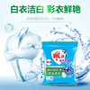 雕牌超效加酶洗衣粉252g*2袋 商品缩略图7