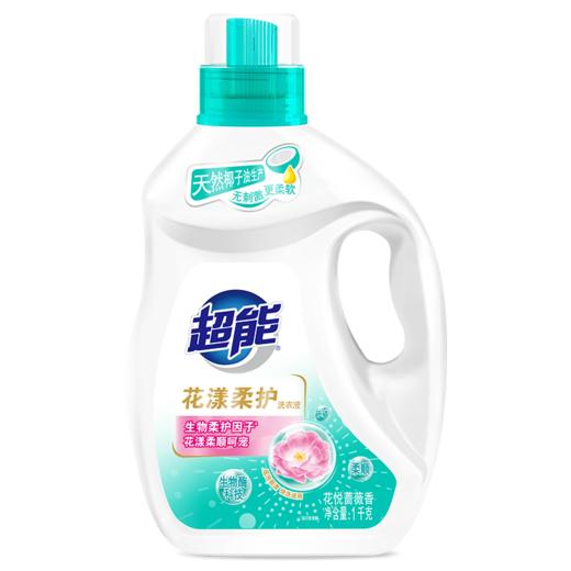 超能花漾柔护洗衣液1kg（非单卖品） 商品图3