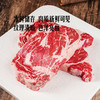 MM 山姆 澳洲谷饲眼肉 称重销售/时价/退补差价 商品缩略图1