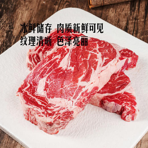 MM 山姆 澳洲谷饲眼肉 称重销售/时价/退补差价 商品图1