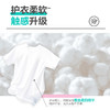 超能云感香柔洗衣液500g*2 商品缩略图3