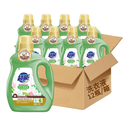超能植沐悦色洗衣液1kg*2 商品图2