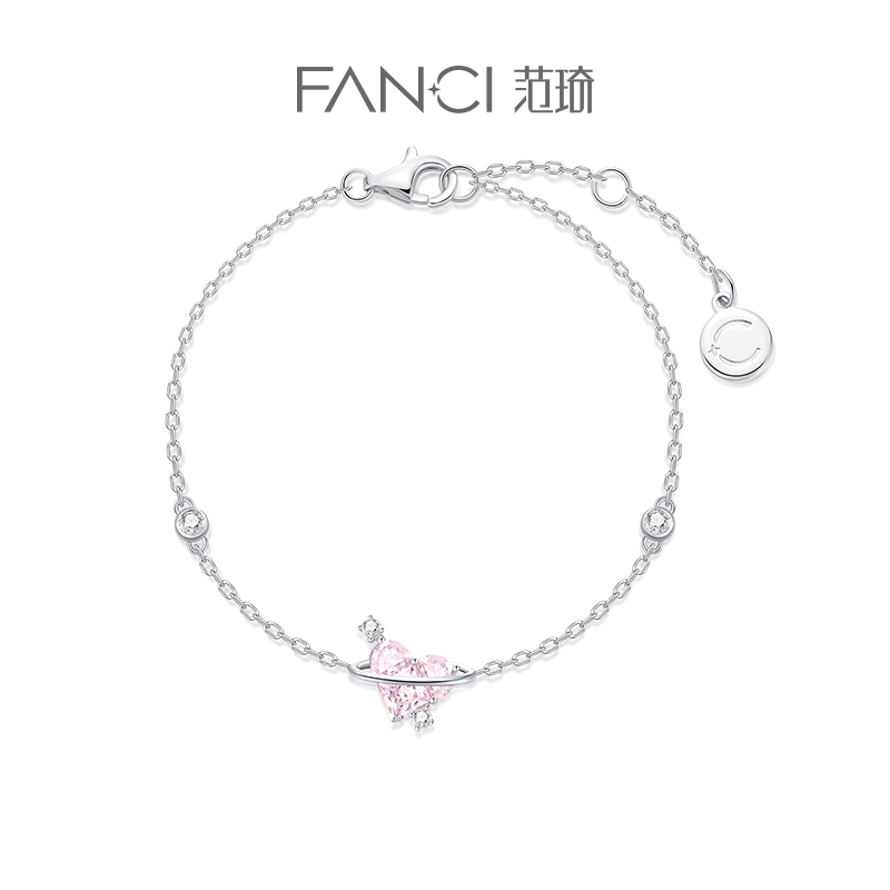 Fanci范琦【甜心少女系列】恋爱星球手链女款原创设计感