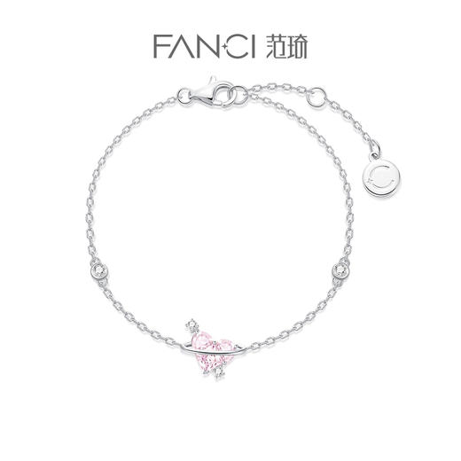 Fanci范琦【甜心少女系列】恋爱星球手链女款原创设计感 商品图0