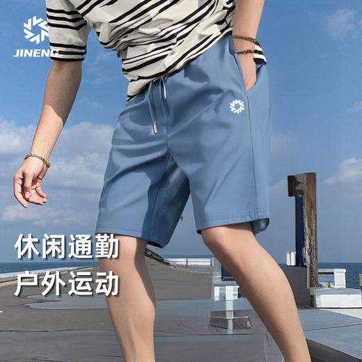 积能 夏季新款冰丝短裤男五分女四分裤多色跑步骑行健身户外运动 商品图4