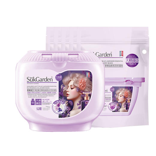 蔬果园贝蒂蓝薰衣草香氛4D洗衣凝珠（浓缩强效型）-10g*52颗*1盒+蔬果园贝蒂蓝薰衣草香水洗衣凝珠-8g*10颗（袋装）*5袋 商品图4