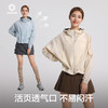 积能 女短款防晒衣收腰夏防紫外线原纱皮肤衣轻薄透气防晒服 商品缩略图2