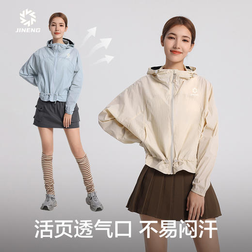积能 女短款防晒衣收腰夏防紫外线原纱皮肤衣轻薄透气防晒服 商品图2