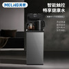美菱饮水机(茶吧机)MY-YT935 商品缩略图0