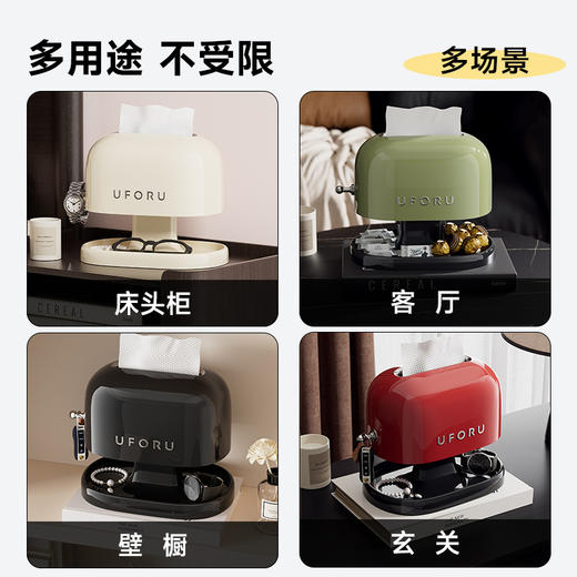 「新品！家居质感升级✨弹簧升降纸巾盒，收纳美学新选择！」纸巾盒高级感 客厅茶几首饰收纳盒 卫生间大容量弹簧升降创意抽纸盒 商品图1