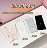 原单lulu防晒冰袖，四色43001 商品缩略图0