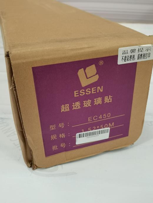 超透PVC-400 商品图3