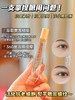 以中药养眼正品EMWM黄芪抗皱眼部精华油 商品缩略图0