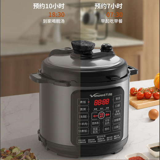 万和电压力锅YLG-ZX501 商品图4