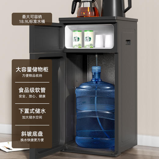 美菱液体加热器(茶吧机)MY-YT951 商品图3