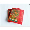 新生活 新风尚 新年画 我们的小康生活美术作品集 商品缩略图1