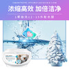 蔬果园3D洗衣凝珠（浓缩强效型）-10g*30颗*3盒+蔬果园蓝盾除菌香水洗衣凝珠-8g*10颗（袋装）*4袋 商品缩略图2