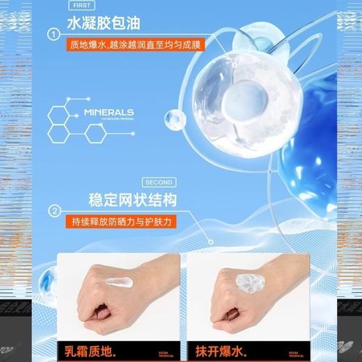 防晒黑马！【超值组合】蜜丝婷高倍防晒SPF50+/保湿舒缓套组 (小黄帽防晒60ml+补水喷雾100ml) 商品图1