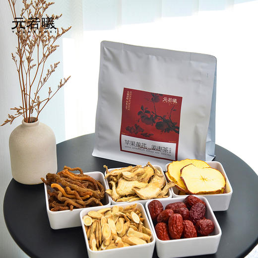 社区 元若曦苹果黄芪姜枣茶 商品图0