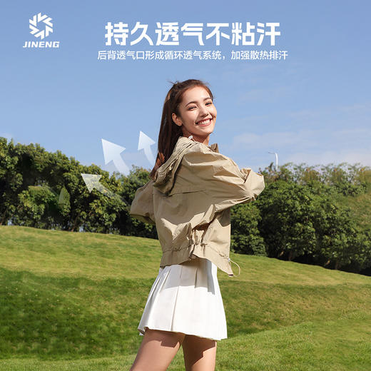 积能 女短款防晒衣收腰夏防紫外线原纱皮肤衣轻薄透气防晒服 商品图1