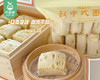 馒趣黄冰糖馒头/1包（550g，10个装） 商品缩略图3