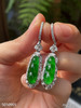 老坑玻璃种帝王绿富贵豆耳坠【5010905】具体价格微信咨询 商品缩略图3