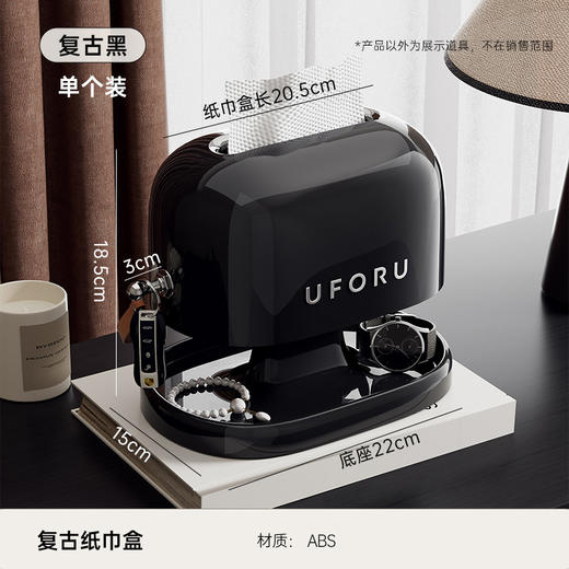 「新品！家居质感升级✨弹簧升降纸巾盒，收纳美学新选择！」纸巾盒高级感 客厅茶几首饰收纳盒 卫生间大容量弹簧升降创意抽纸盒 商品图4