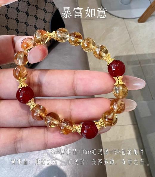 多巴胺女孩的宝藏水晶系列 高neng量饰品！推荐两三条叠戴.超级美✨开yun神器🔥 商品图1