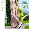 F15919莫代尔阔腿长裤 商品缩略图3