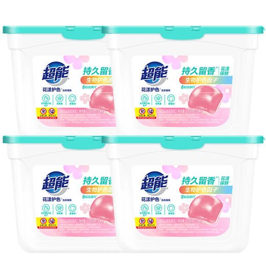 超能花漾护色洗衣凝珠(单腔)288g(36颗) 商品图3