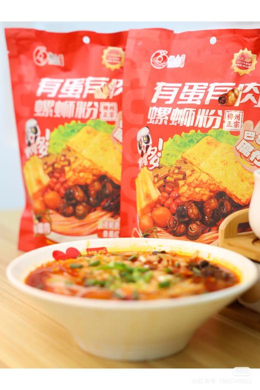 柳全有肉有蛋螺蛳粉一袋 商品图5