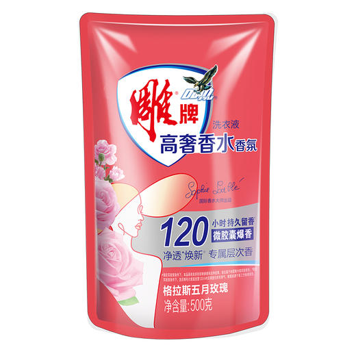 雕牌高奢香水香氛洗衣液500g(五月玫瑰)(非单卖品) 商品图5