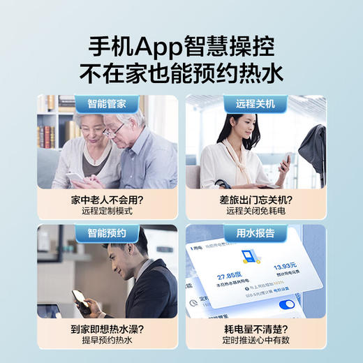 海尔（Haier）80升 电热水器 2.2/3.3KW变频速热 一级能效 金刚无缝胆 EC8002H-JC6U1 * 商品图8