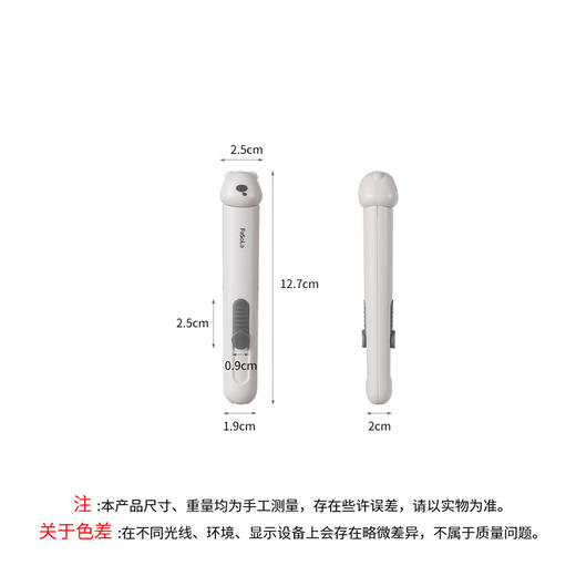FaSoLa多功能穿针拆线刀家用携式穿线神器手工缝纫引线器二合一拆线工具 商品图9