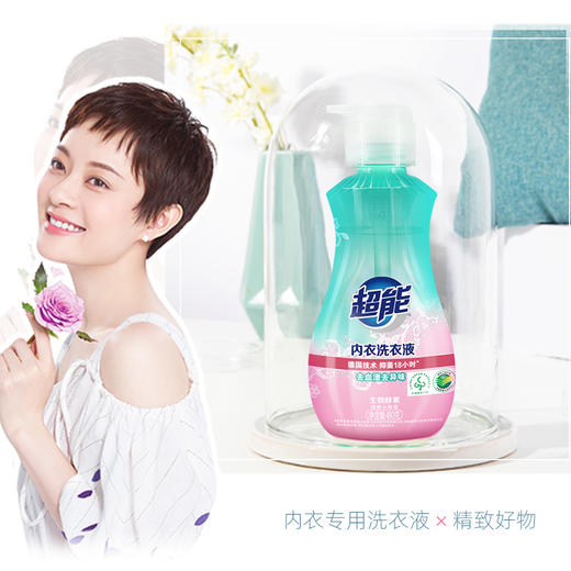 超能内衣洗衣液480g+内衣皂101g*2块 商品图1