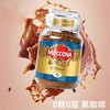 荷兰进口摩可纳冻干速溶咖啡100g【意式浓缩丨经典5号低因丨经典5号中度丨经典8号深度烘焙】 商品缩略图1