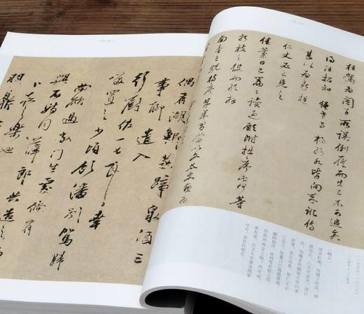 重磅推荐！！《明代名贤尺牍集》，线装一函全4册，787*1092mm,何国庆主编，雅昌彩色精印，江苏凤凰美术出版社2019年一版一印，定价5000，售价1500元。 商品图5