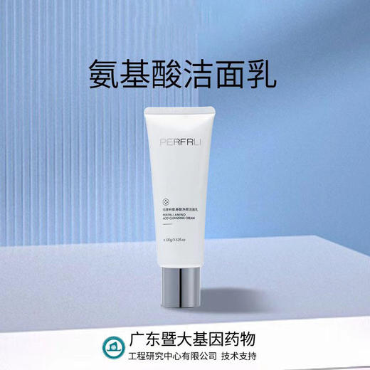 平价优选：暨大基因多肽修护五件套绝绝子1#，专柜千元5瓶*1 商品图8