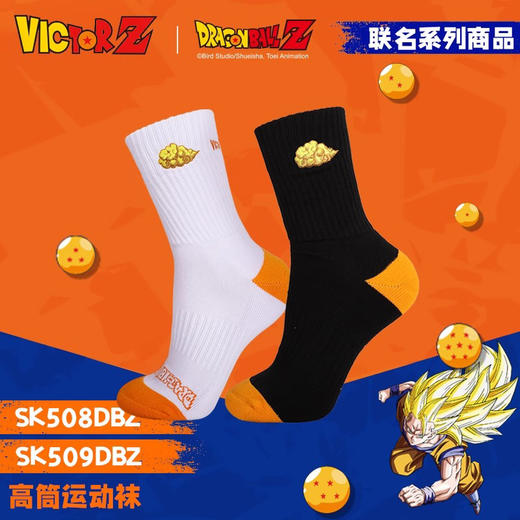 威克多胜利 七龙珠系列 高筒运动袜 SK508DBZ / SK509DBZ 商品图0