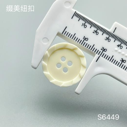 S6449(整包购买) 商品图3