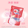 雕牌高奢香水香氛洗衣液(五月玫瑰)500g袋+100g*2袋 商品缩略图6