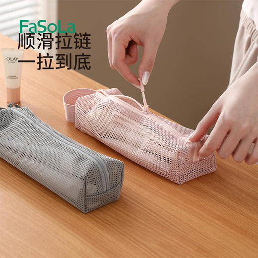 FaSoLa简约洗漱包网眼手提化妆包女洗浴健身旅行便携透气沥水收纳袋 商品图6