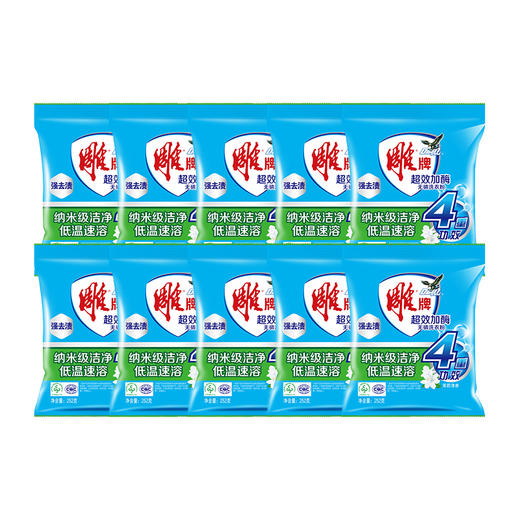 雕牌超效加酶洗衣粉252g*2袋 商品图3