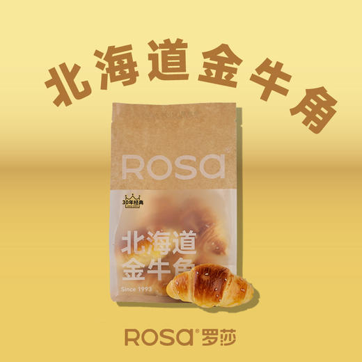 北海道金牛角 商品图0